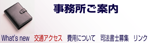 access